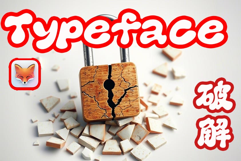 Typeface 4.0.1 破解版 – 字体管理与创意设计工具